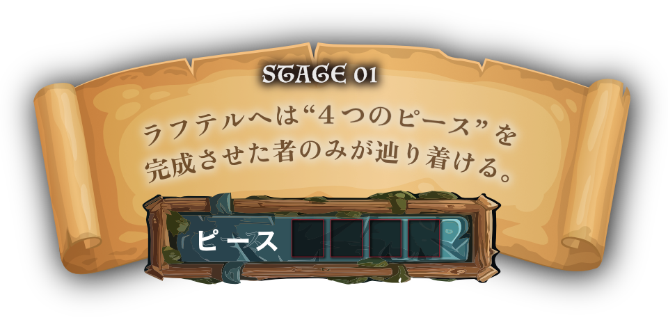 ボード