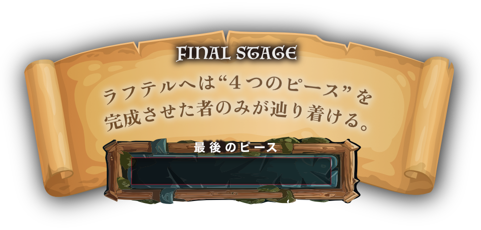 ボード