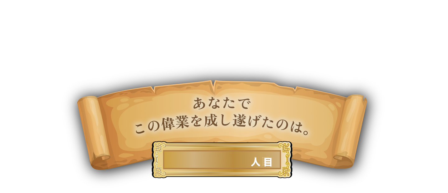 ボード